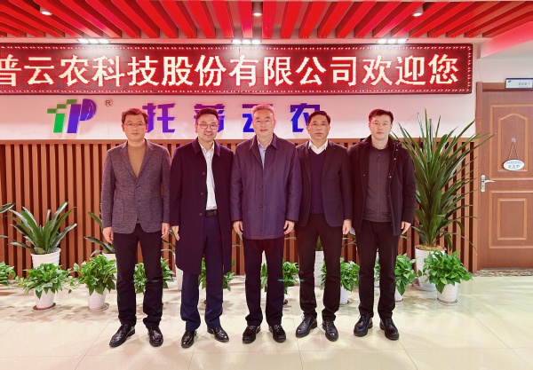 浙江省工商聯(lián)黨組副書記、副主席蔡曉春一行蒞臨托普云農(nóng)調(diào)研指導(dǎo)
