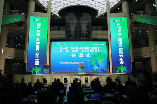 托普云農(nóng)亮相第三屆中國（永康）農(nóng)林裝備博覽會，數(shù)智技術(shù)助力農(nóng)業(yè)“雙強(qiáng)”